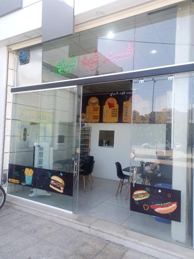 عکس فست فود فرنچ