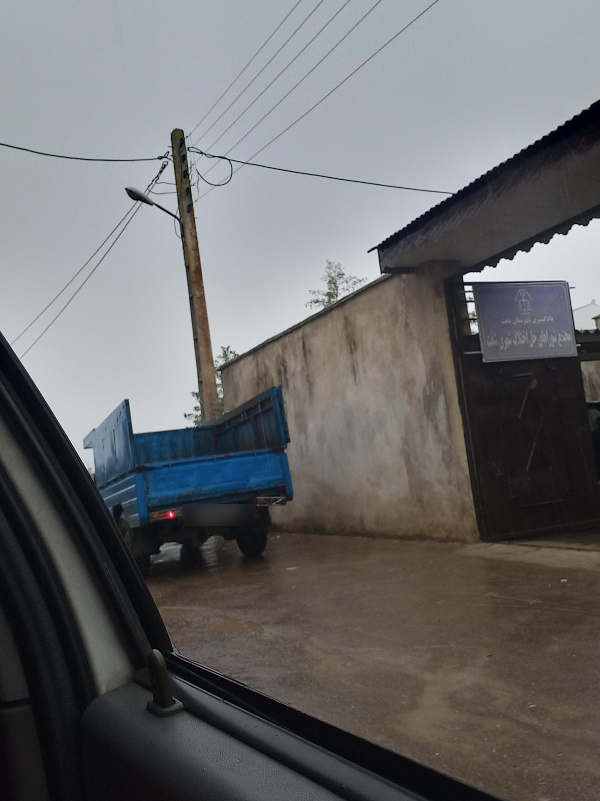 عکس مجتمع شورای حل اختلاف شهرستان شفت