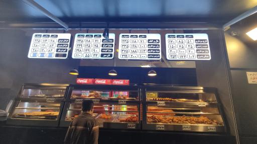 عکس چیکن چاکن سوخاری