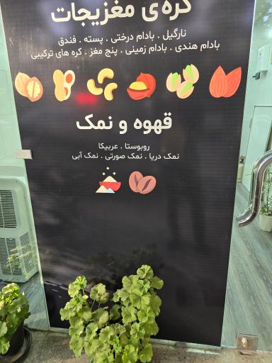 عکس فروشگاه دل