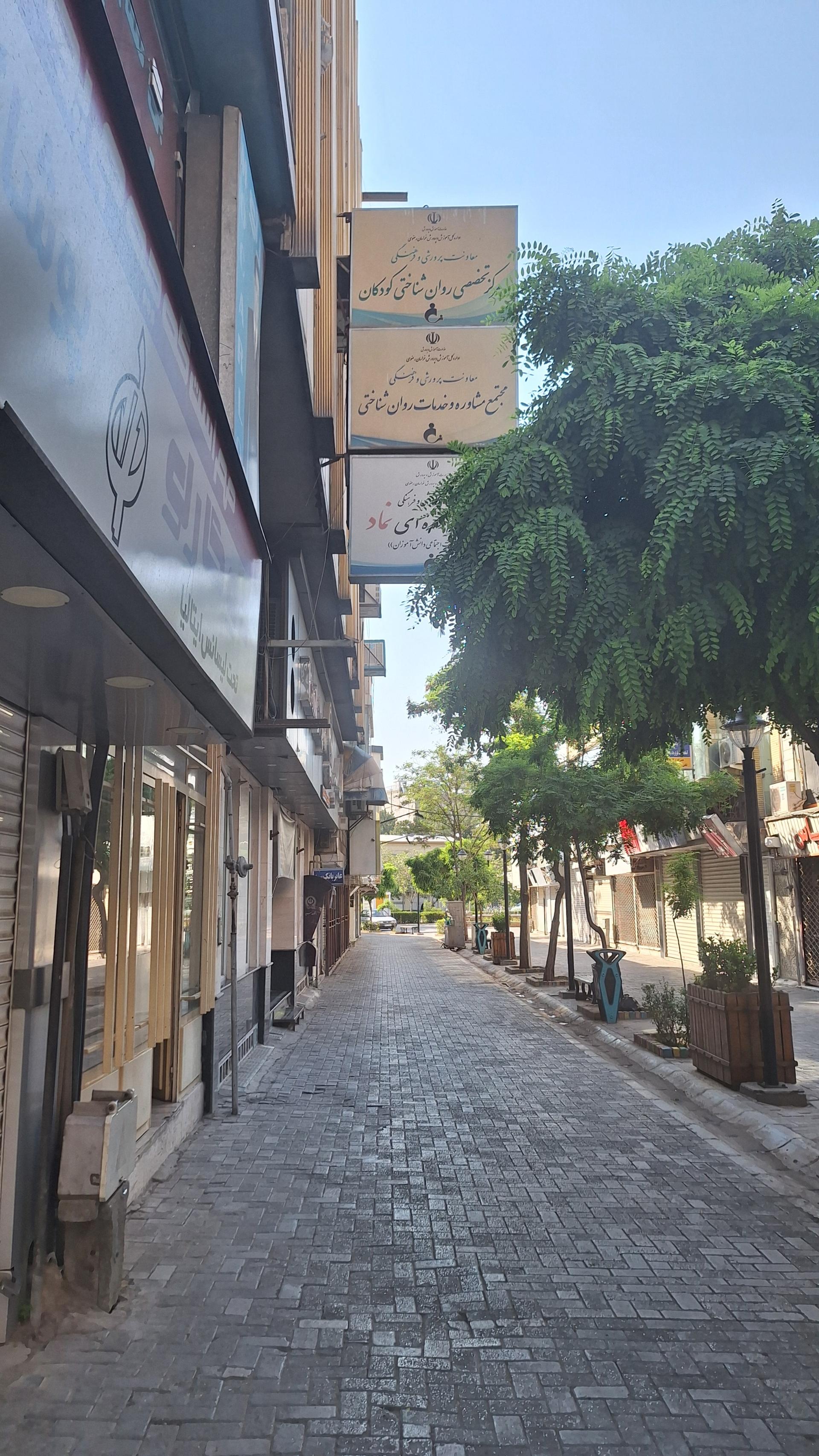 عکس مرکز مشاوره اداره کل آموزش و پرورش