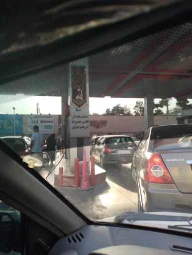 عکس پمپ بنزین محلاتی جایگاه 196