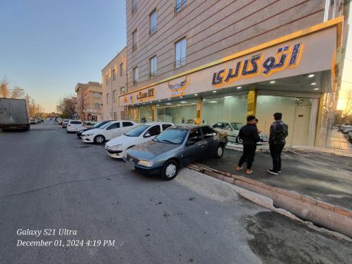 عکس اتو گالری کلاسیک 