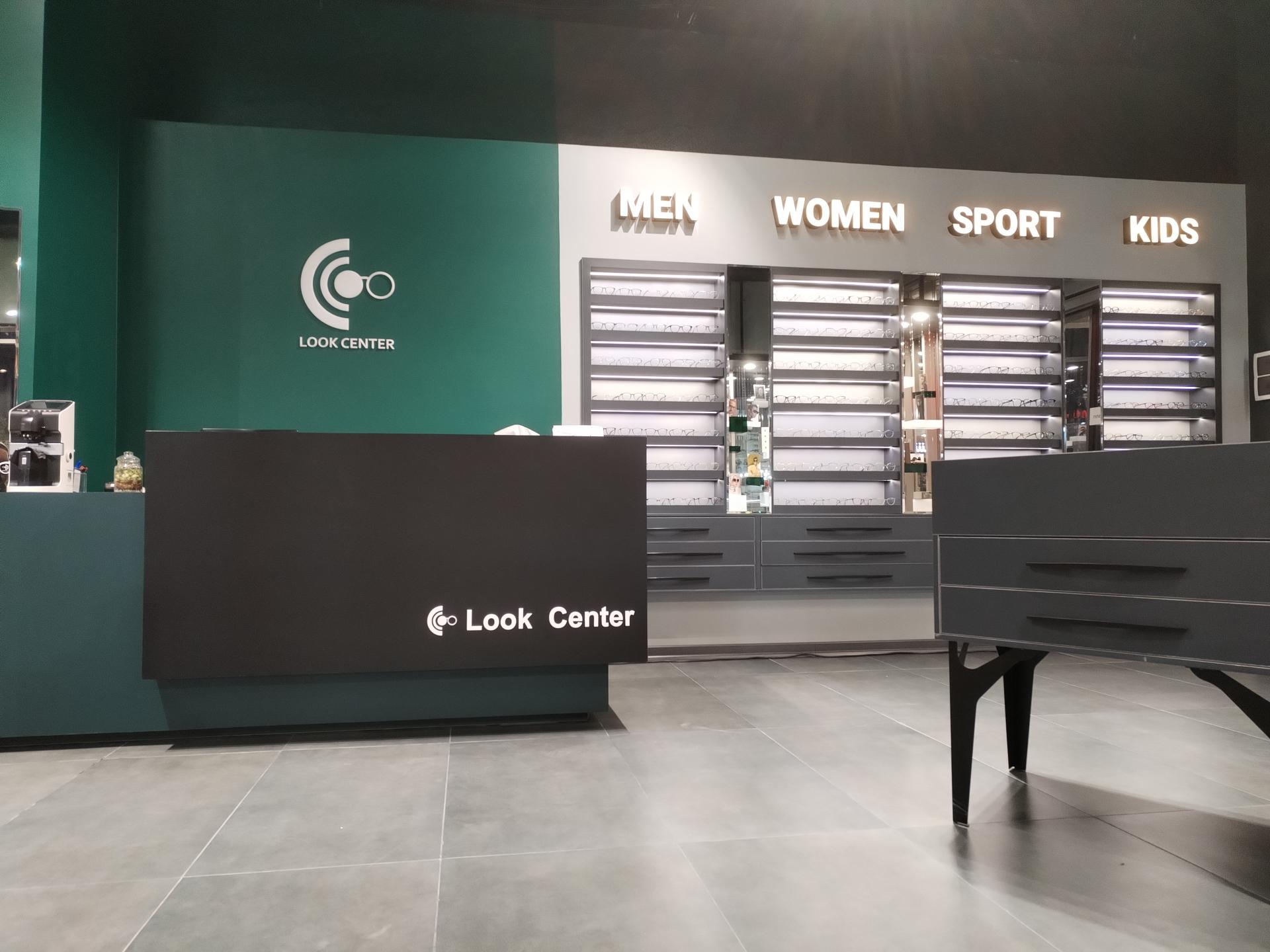 عکس فروشگاه عینک لوک سنتر (شعبه مرکزی)