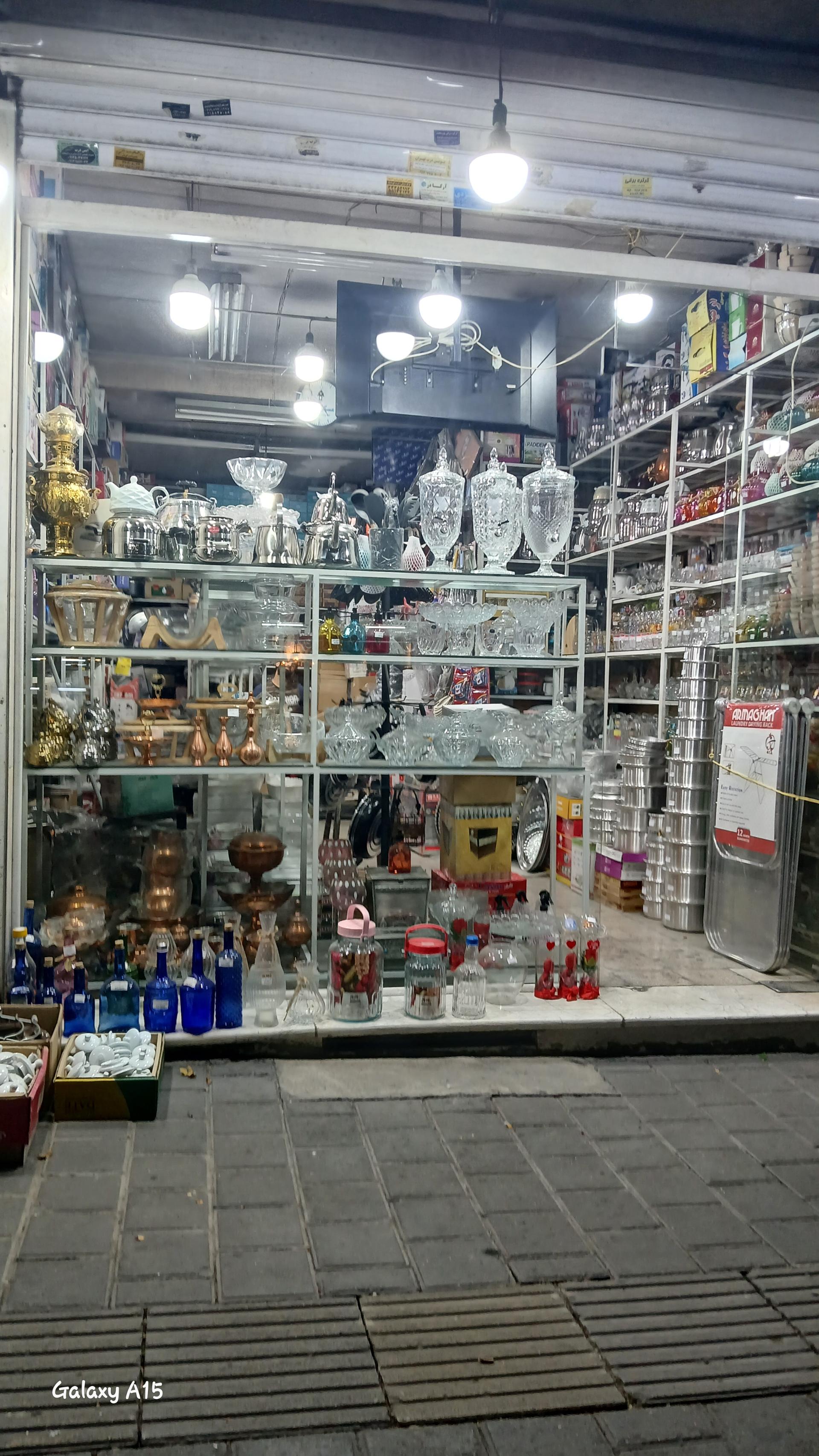 عکس هدیه سرای حضوری