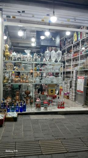 عکس هدیه سرای حضوری