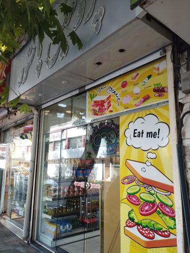 عکس پروتئین پاستور