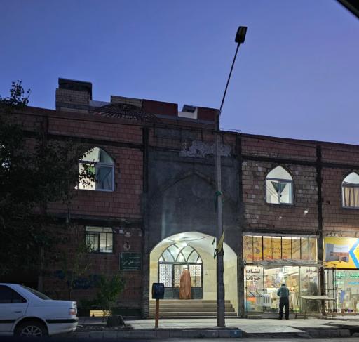 مسجد صاحب الزمان عج الله