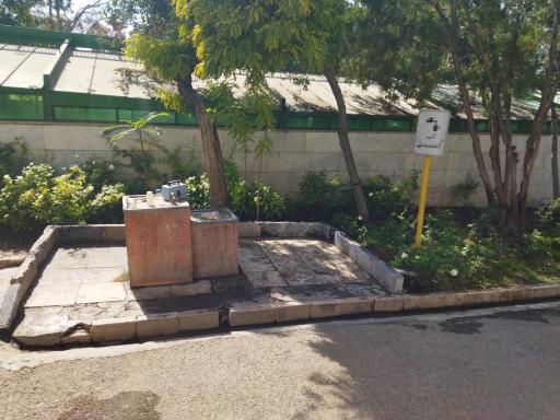 عکس آبخوری شماره1بوستان بوستان بعثت