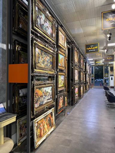 عکس فرش رهسپار (شعبه مرکزی)