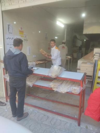 عکس نانوایی