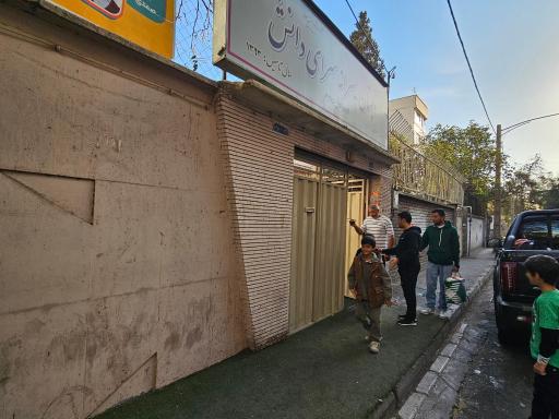 عکس سرای دانش