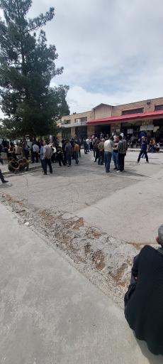 عکس پایانه‌امیر‌کبیر