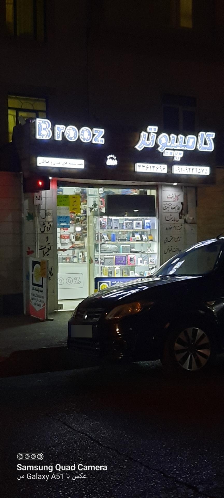 عکس کامپیوتر به روز 