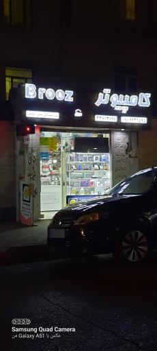 عکس کامپیوتر به روز 