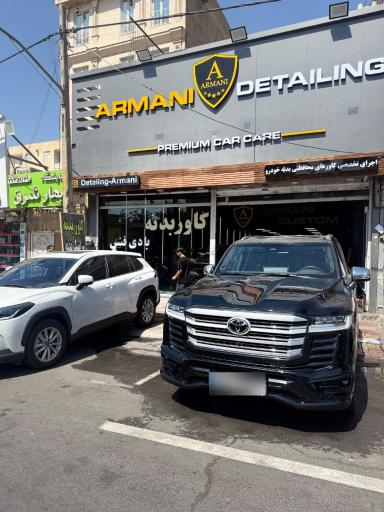 عکس دیتیلینگ آرمانی