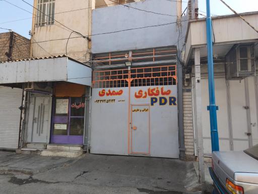 صافکاری PDR صمدی