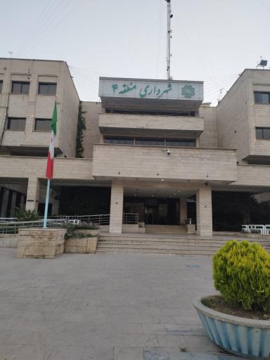 عکس شهرداری منطقه 4