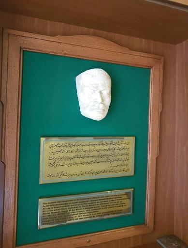 عکس موزه استاد حسین بهزاد