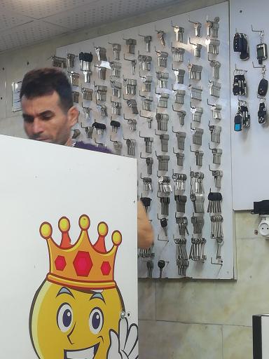 عکس کلید سازی امنیت