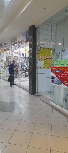 عکس مونا گشت