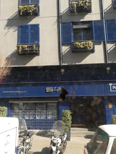 عکس فیشر آباد