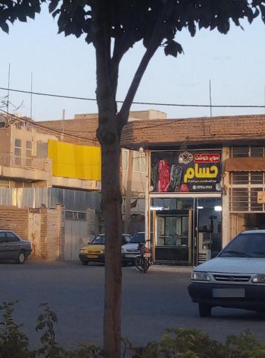 عکس سوپرگوشت حسام