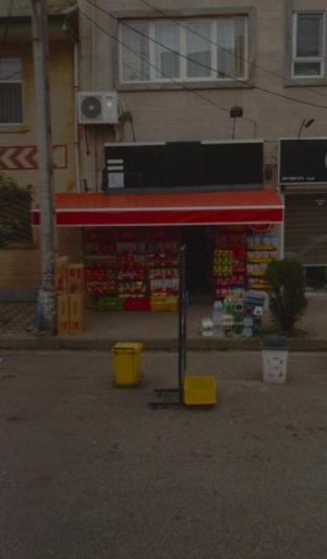 سوپرمارکت وفایی