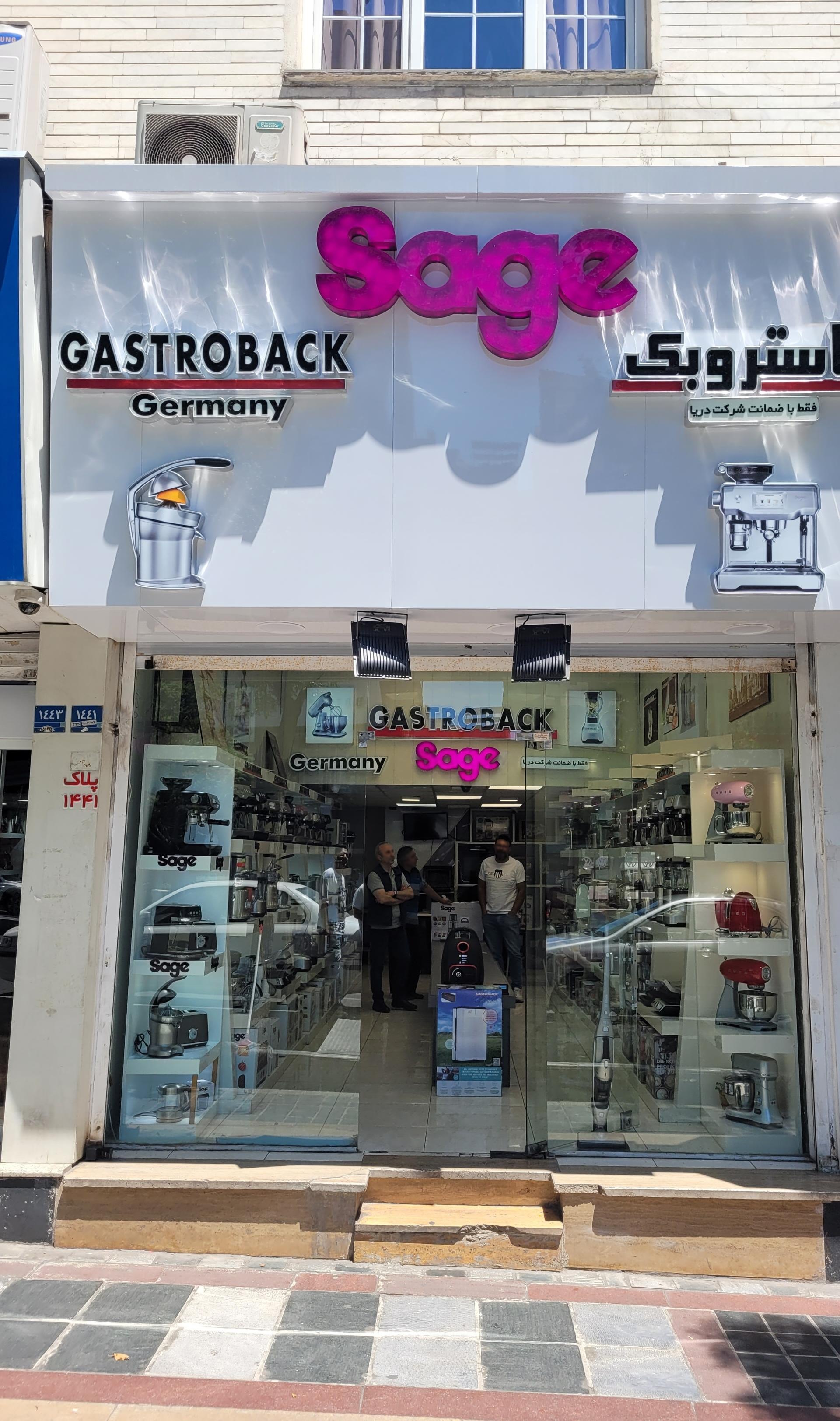 عکس خانه سیهاوی