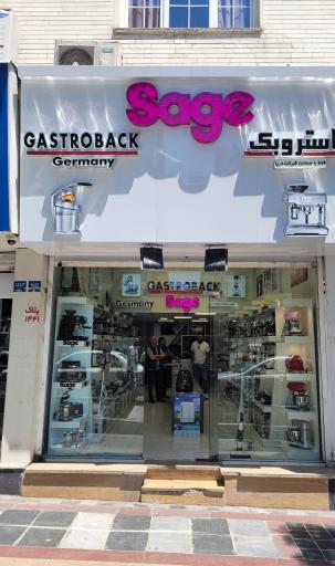 عکس خانه سیهاوی