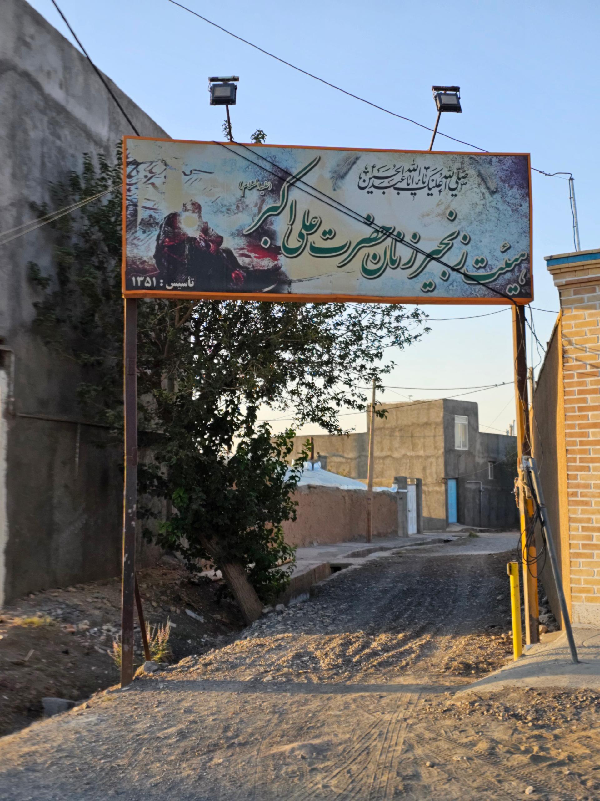 عکس هیأت زنجیر زنان حضرت علی اکبر