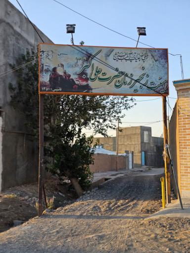 عکس هیأت زنجیر زنان حضرت علی اکبر