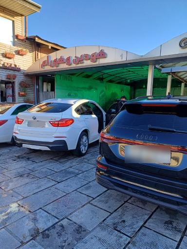 عکس کارواش هودین و هورام