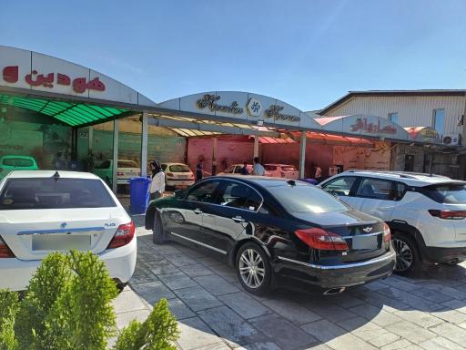 عکس کارواش هودین و هورام