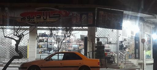 عکس هایپر کالادیوم