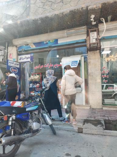 عکس خودپرداز بانک دی 