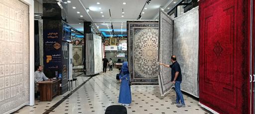 عکس سرای فرش امیر