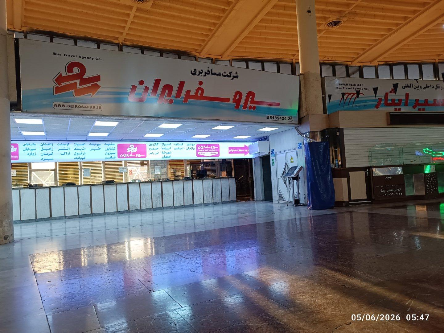 عکس شرکت مسافربری سیرو سفر ایران