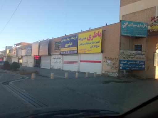 عکس مجتمع خدمات خودرویی 