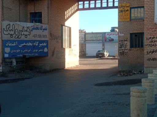 مجتمع خدمات خودرویی 