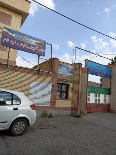 عکس دبیرستان دوره اول ولی اله درویشیان
