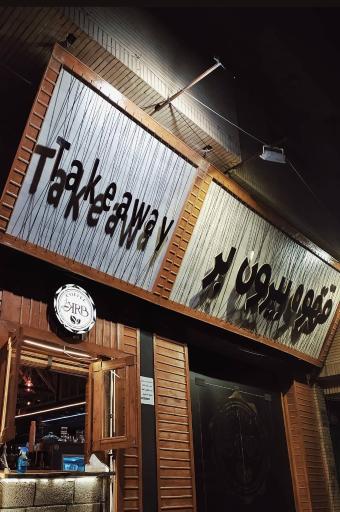 عکس کافه کی آر بی شعبه مفتح