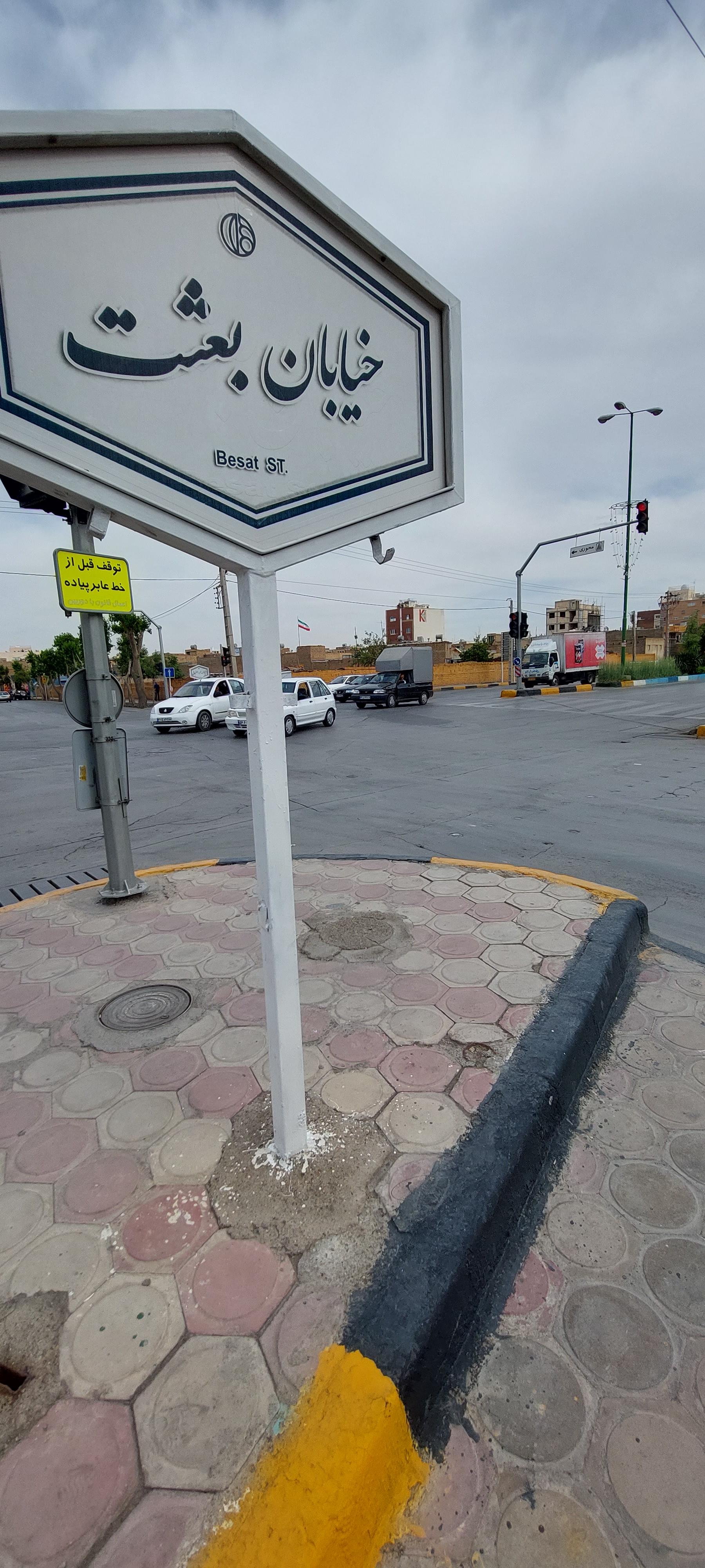 عکس چهارراه گاز