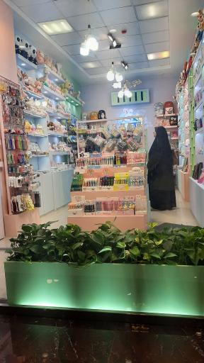 عکس فروشگاه کیوت لند