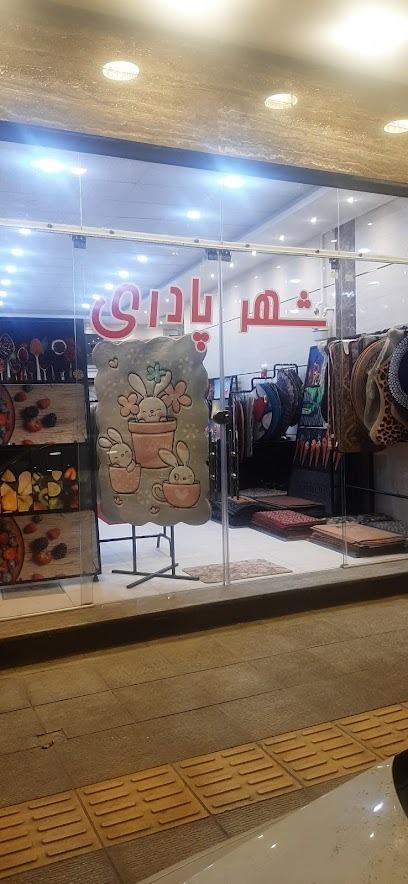 عکس شهر پادری 