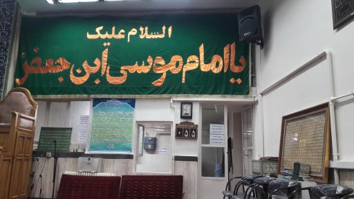 عکس مسجد امام موسی بن جعفر(ع)