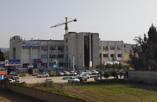 عکس بیمارستان تامین اجتماعی بوعلی نکا