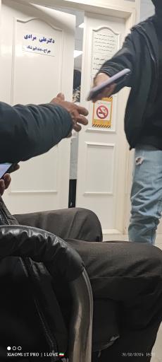 عکس دندانپزشکی علی مرادی 