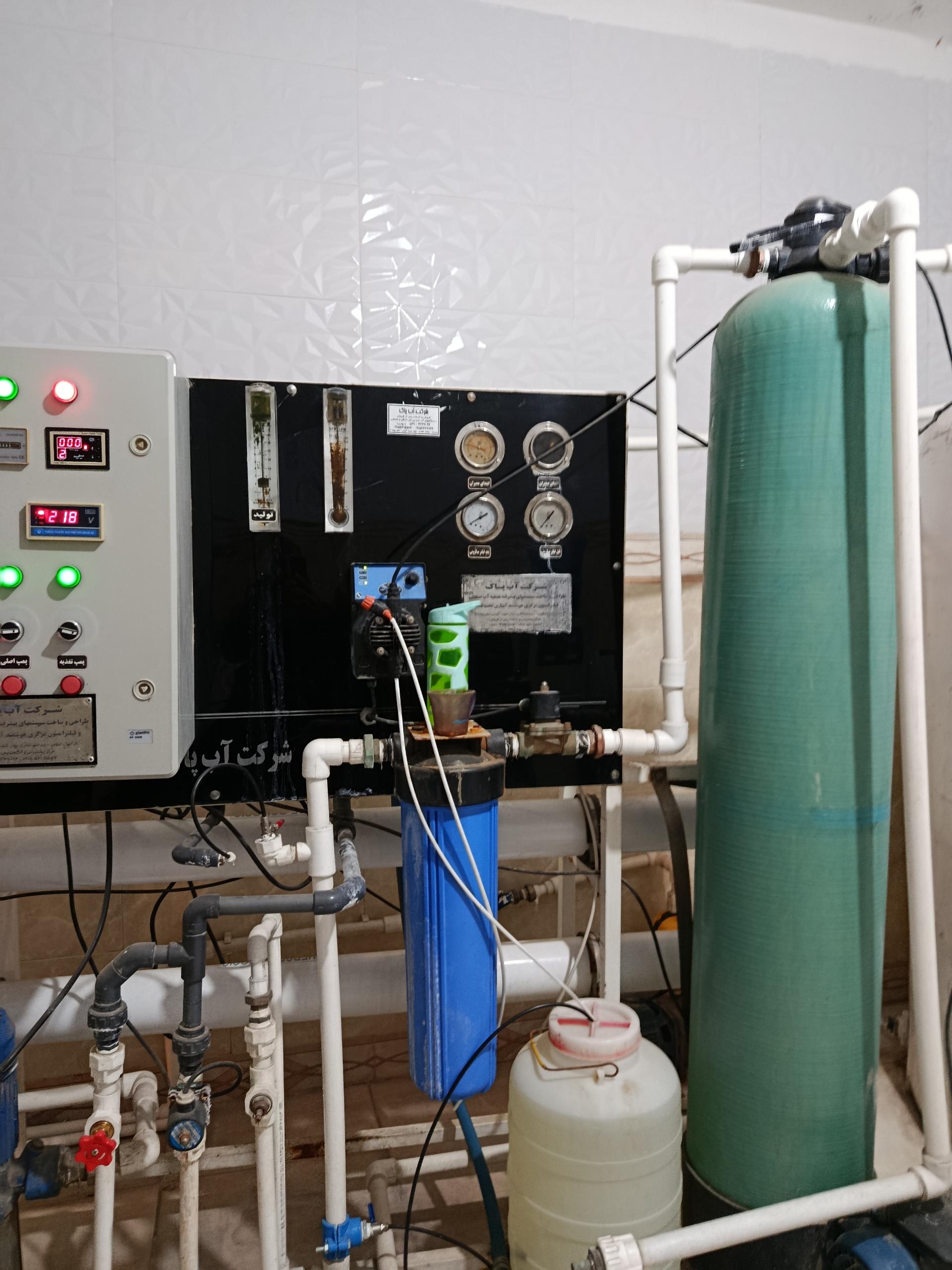 عکس آب تصفیه نرجس