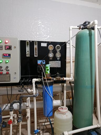 عکس آب تصفیه نرجس